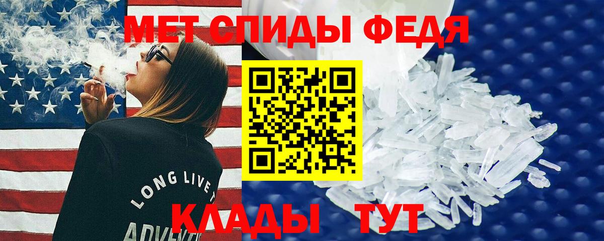 АМФ Premium  Вход с VPN  hydra ONION  Бирск  АМФ  АМФЕТАМИН 