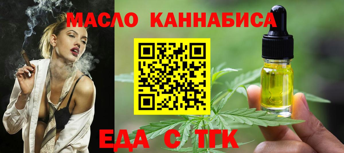 Бирск  Canna-Cookies марихуана  Вход с VPN 
