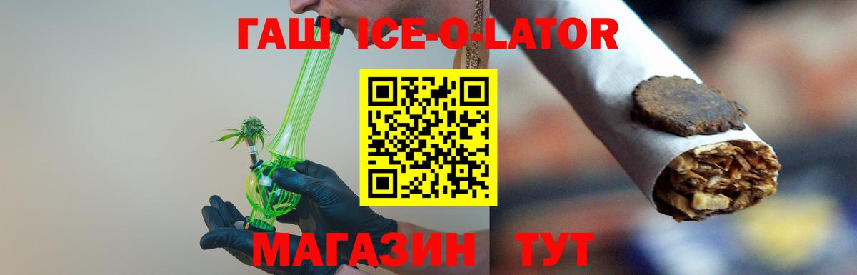 ГАШ гарик Бирск