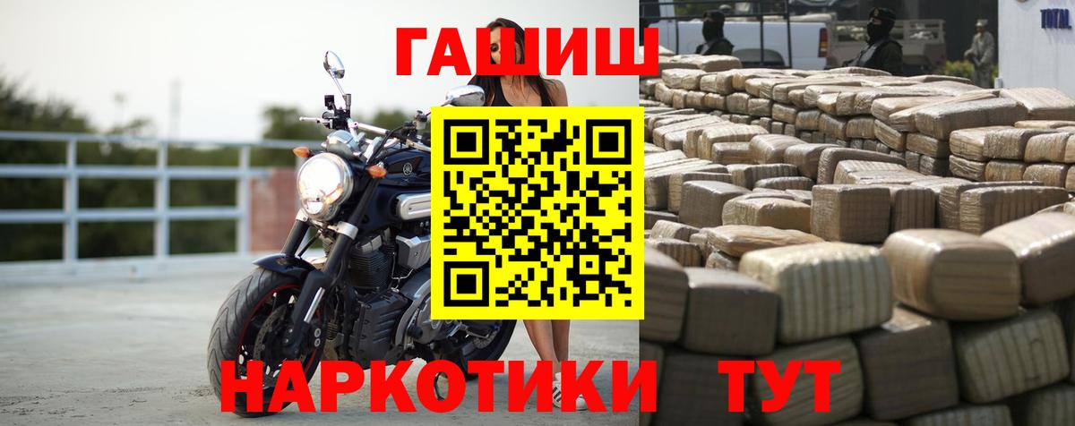 Бирск  Гашиш Изолятор  Вход с VPN  ГАШИШ  Гашиш AMNESIA HAZE 