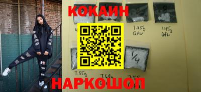мефедрон Кингисепп