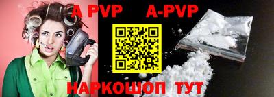 мефедрон Кингисепп