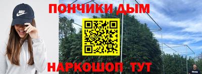 мефедрон Кингисепп
