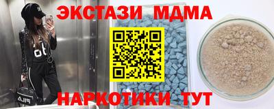 мефедрон Кингисепп