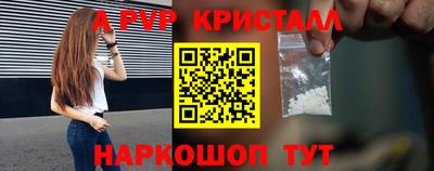 мефедрон Кингисепп