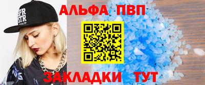мефедрон Кингисепп
