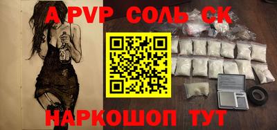 не бодяженный Кинель