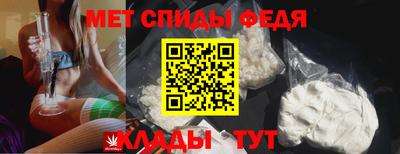 мефедрон Кингисепп