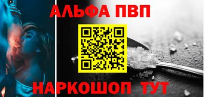 мефедрон Кингисепп