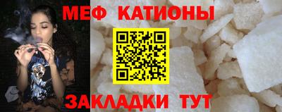 мефедрон Кингисепп