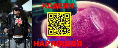 мефедрон Кингисепп