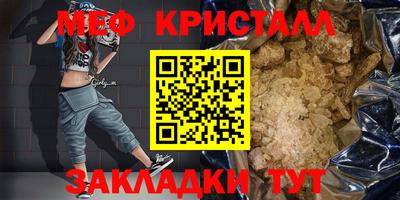 мефедрон Кингисепп