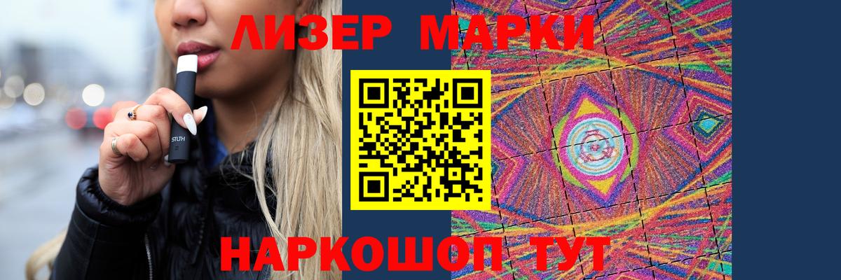 Лсд 25 экстази кислота Бирск