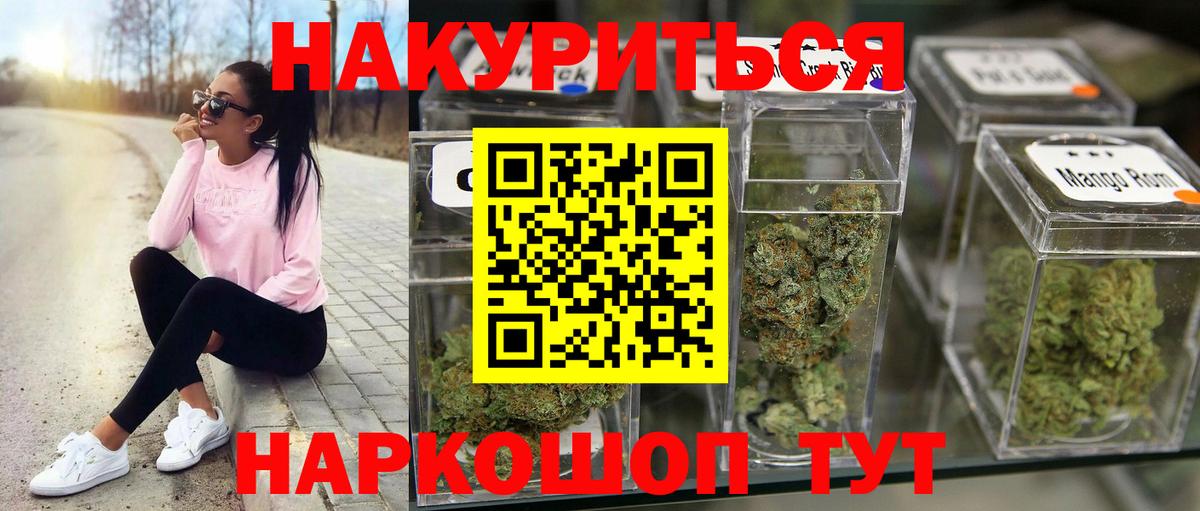 Канабис Amnesia  Бошки Шишки AK-47  Вход с VPN  Бошки Шишки AK-47  Бирск 